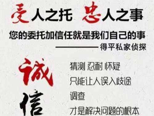 云龙侦探调查所可以帮助解决婚姻问题吗